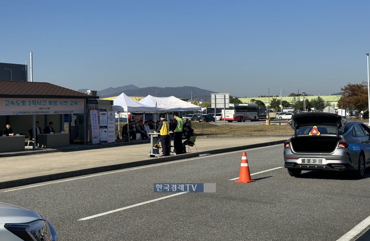 TS-도로공사, 고속도로 2차사고 예방 '맞손'