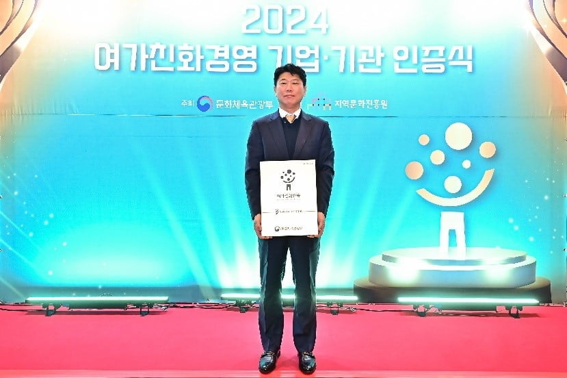 솔루션렌탈㈜, 2024 여가친화인증기업 선정