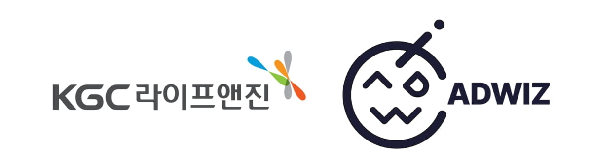 KGC라이프앤진-애드위즈, 디지털 광고 회사 출범 위한 컨소시엄 계약 체결