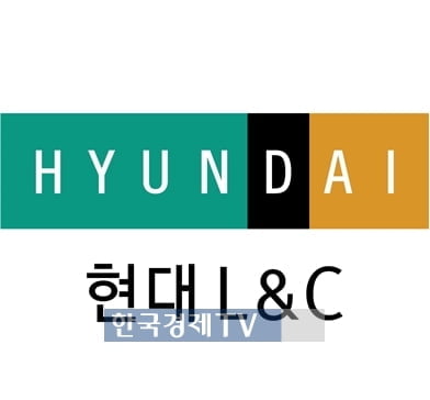 현대L&C "가구용 필름, 노르웨이서 환경성 인증"