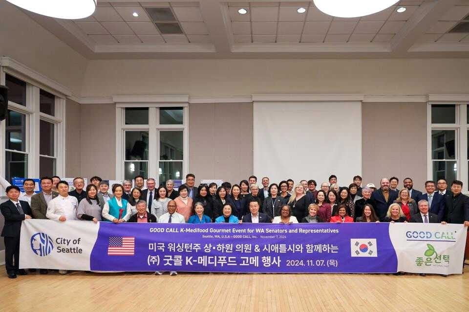 (사)한국중찬문화교류협회, 시애틀서 한식·K-메디푸드 진수 선보여