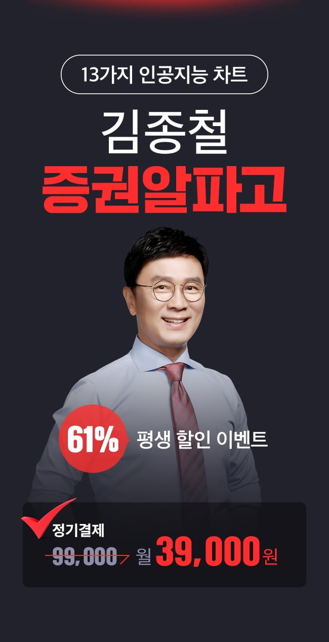 강원랜드, 제2카지노 영업장 조성으로 새로운 도약 준비 - [앱으로 보는 시장]