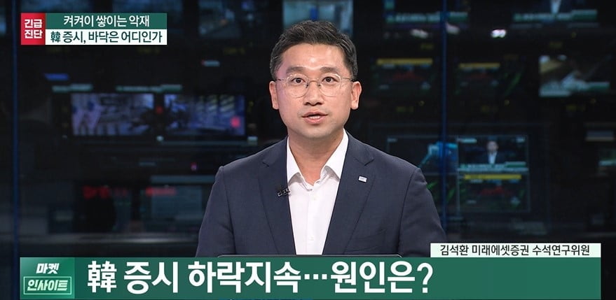 삼성전자 7%대 반등…갈길은 멀다 [마켓인사이트]