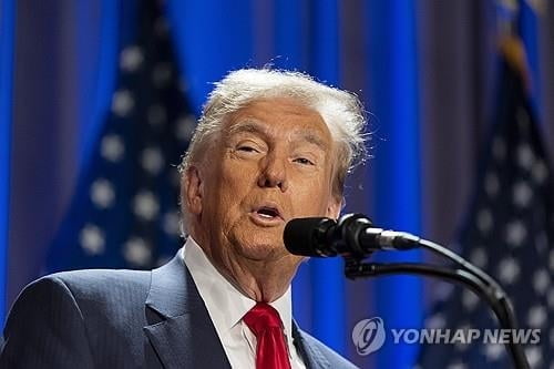 "너 추방"…출처 불명 '증오 메시지' 유포 발칵