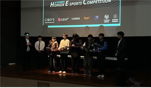 "이제 우리가 판을 짠다"…홍익대 과학기술대학 학생회, E-SPORTS 대회 개최