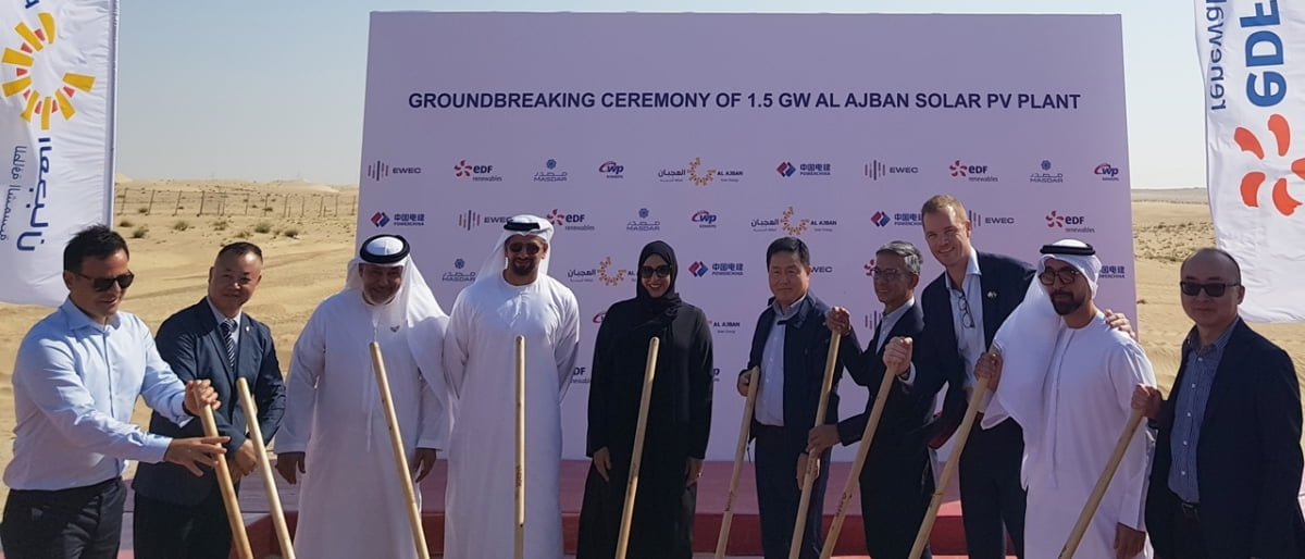 서부발전, UAE 아즈반 1,500MW 태양광사업 착공