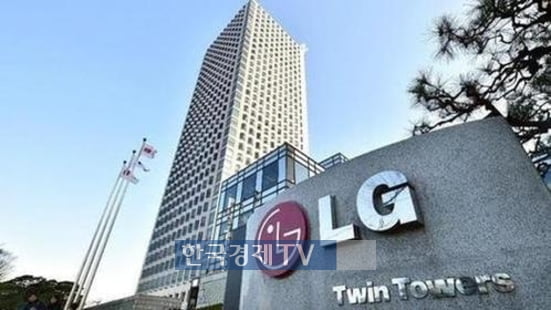 LG전자, 제품 뛰어넘어 '솔루션 중심' 조직개편