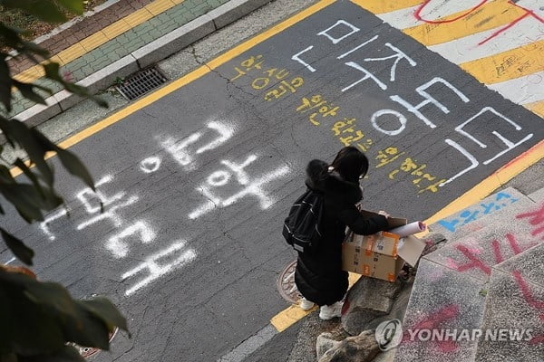 동덕여대 총학 "공학 전환 철회때까지 본관 점거"