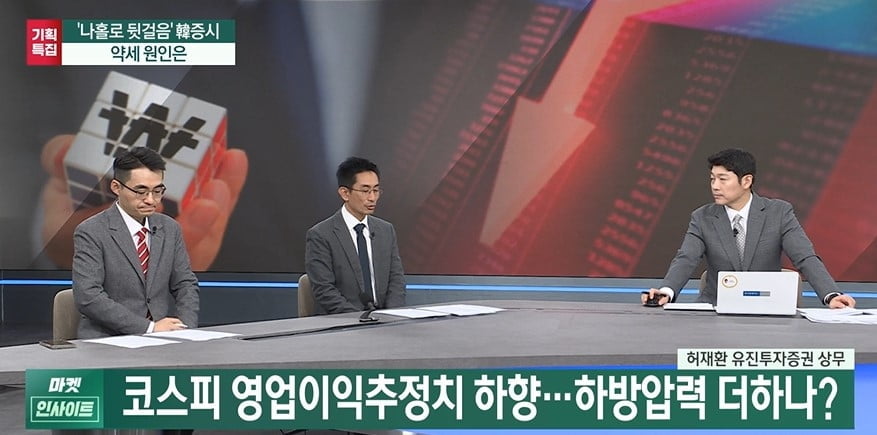 '저평가'가 매력…한국증시 바닥 찍었나 [마켓인사이트]