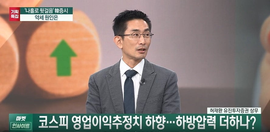 '저평가'가 매력…한국증시 바닥 찍었나 [마켓인사이트]