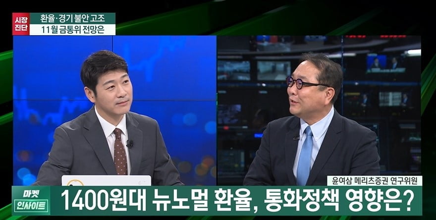 동결해도 '비둘기'…한은 '경기 부양' 역할론 [마켓인사이트]