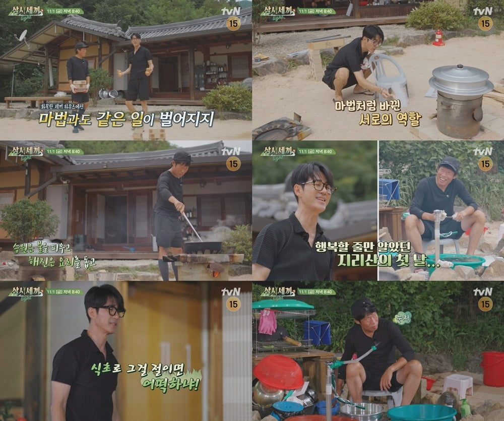 사진= tvN '삼시세끼 Light'