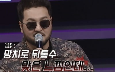 김태우, 방심하다 뒤통수 맞았다…"반성하게 돼" ('대학가요제')[종합]