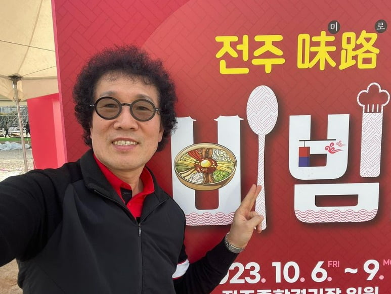 사진=유비빔SNS