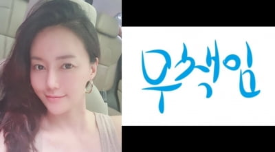 '송종국 전처' 박연수, 문제라도 생겼나…"무책임" 의미심장 사진 한 장