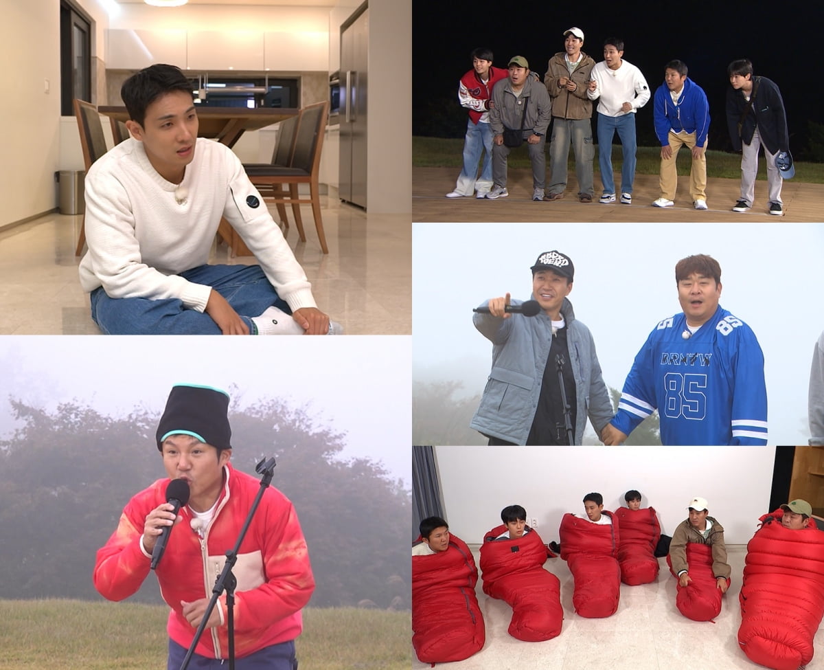 사진 = KBS 2TV '1박 2일 시즌4' 제공