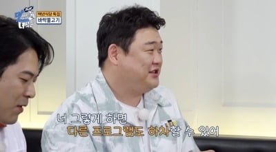 황제성, 제작진 갑질 논란에 김준현도 일갈…"그런 식으론 다른 프로그램도 하차" ('THE맛녀석')