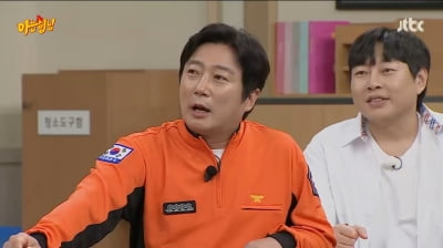 '불법 도박' 이진호 지우다 말았네…이수근과 투샷+폭소까지('아는형님')