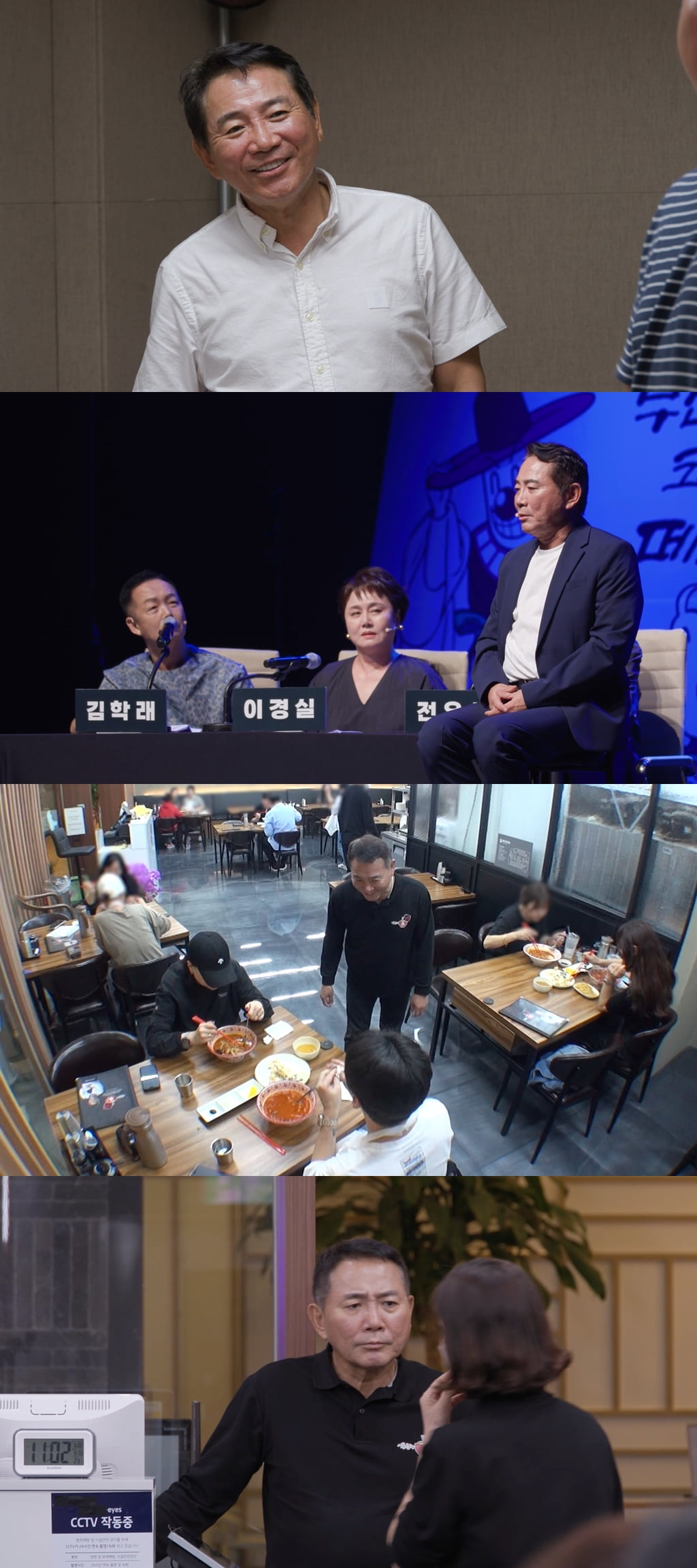 / 사진=SBS ‘동상이몽 시즌 2 - 너는 내 운명’