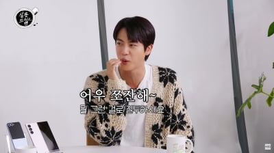 BTS 진 "백종원, 이연복 질투하더라…쪼잔해"('살롱드립2')