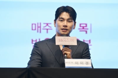 이이경, '내남결' 성공 몰랐다…"내 생각보다 잘 돼, 부담 없다면 거짓말" ('페이스미')