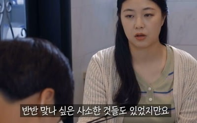 피임 도구→여성용품까지 정확히 더치페이…반반 결혼의 끝판왕 부부 ('끝내주는 부부')