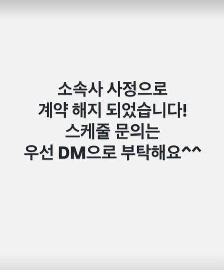 사진=간미연 SNS