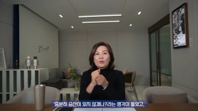 이혼 전문 양소영 변호사, "율희 사건 맡았다…최민환에 승소 가능성 有"