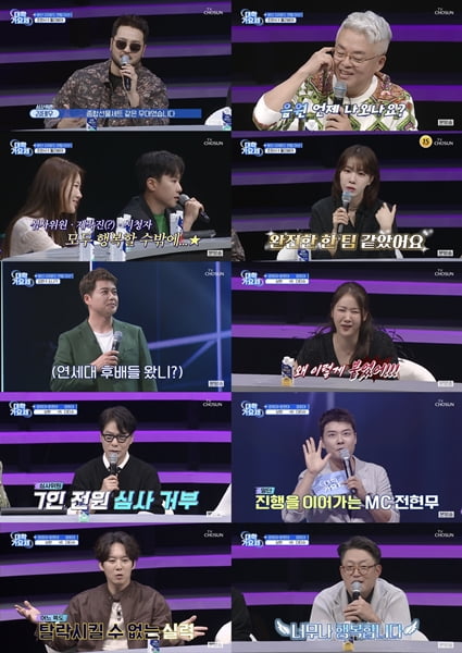 [종합] 심사 거부 사태 터졌다…MC 전현무 위기, 결국 제작진 긴급 호출 ('대학가요제')