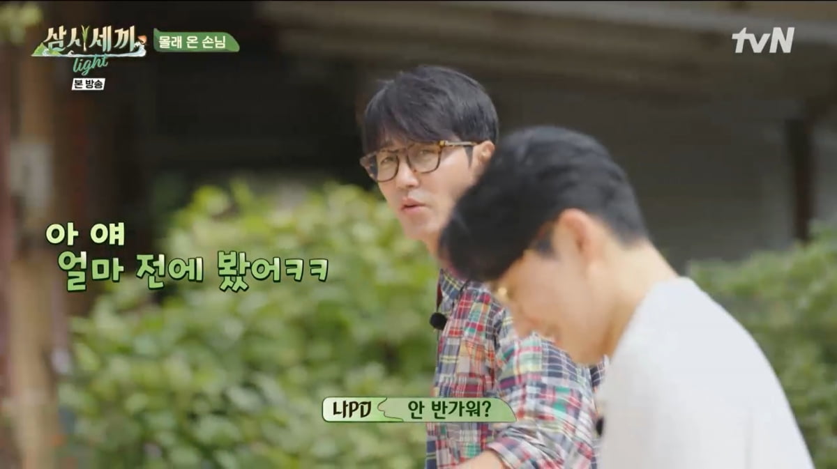 사진=tvN '삼시세끼 Light'