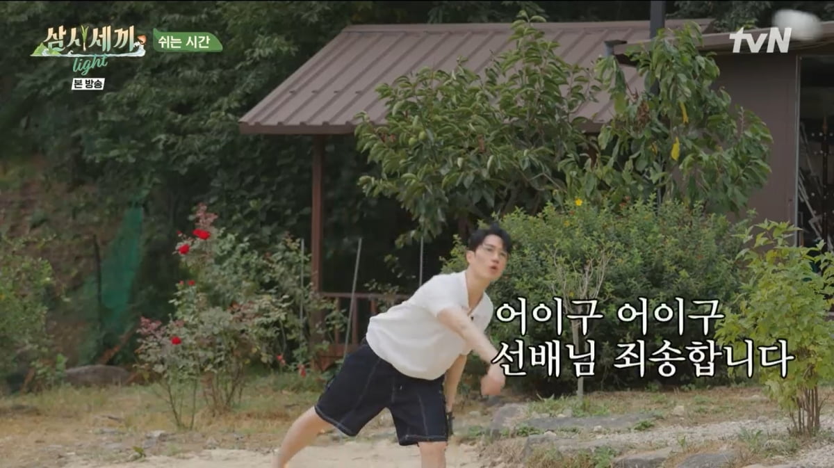 사진=tvN '삼시세끼 Light'