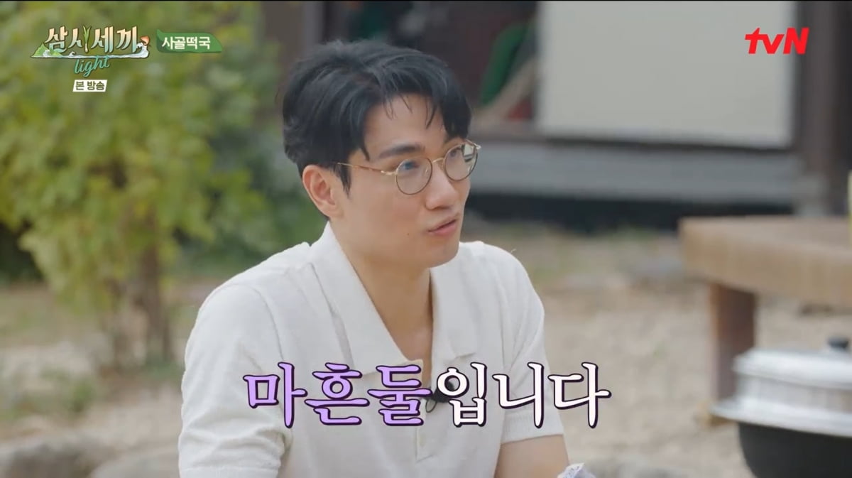 사진=tvN '삼시세끼 Light'