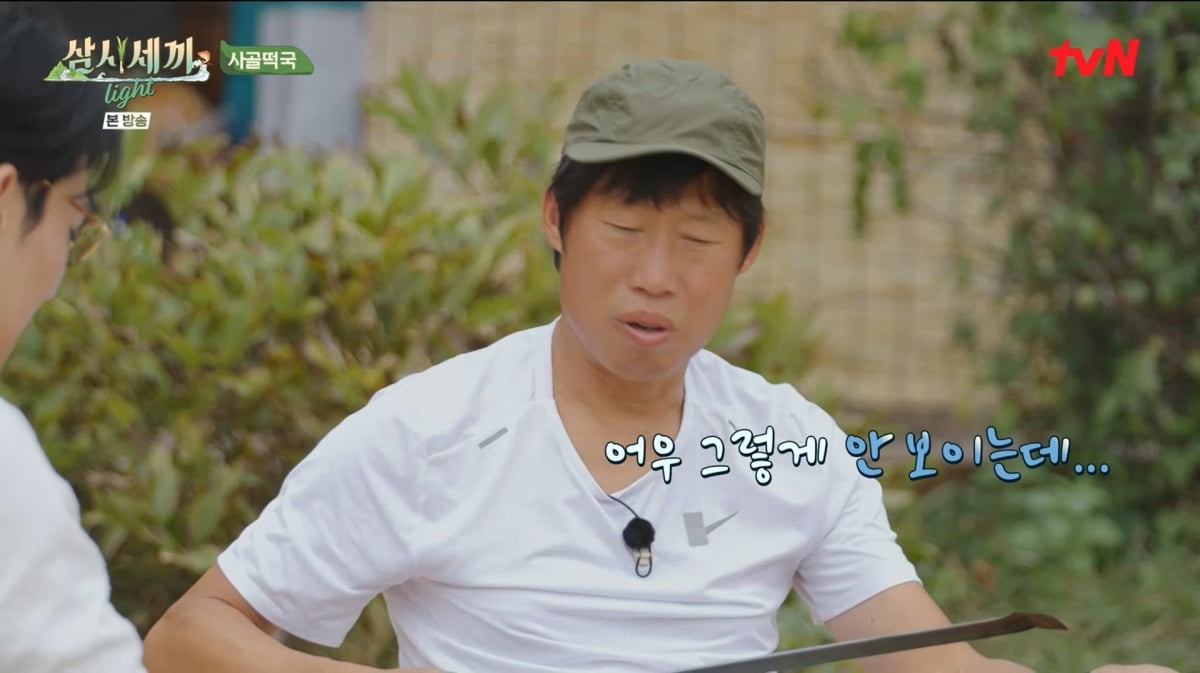 사진=tvN '삼시세끼 Light'