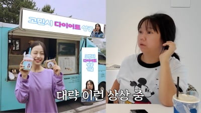 [종합]홍현희, '43kg' 고민시 다이어트 도전 "결혼식에서 맥주 5000cc 마시고…"('홍쓴TV')