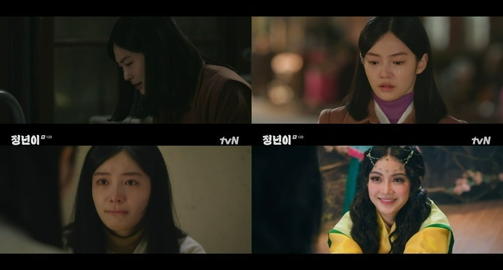 사진=tvN 토일드라마 '정년이' 방송 캡처