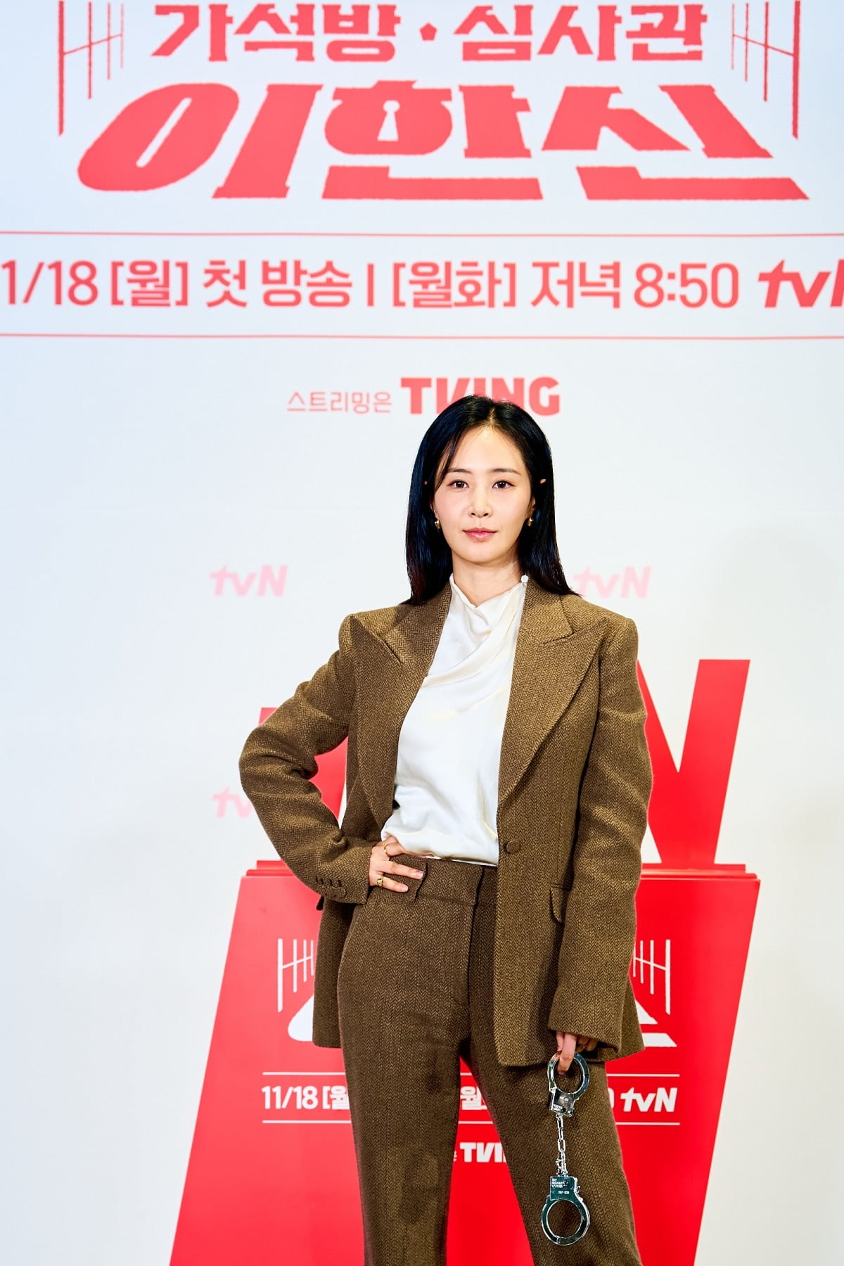 사진=tvN '이한신' 제공