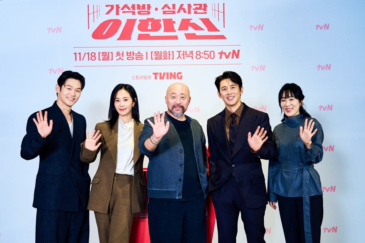 사진=사진=tvN '이한신' 제공