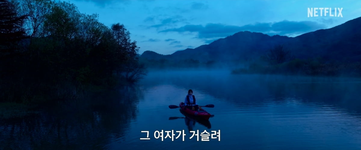 "운명일지도" 공유, 비밀 결혼했다…벌써 2번째 아내('트렁크')