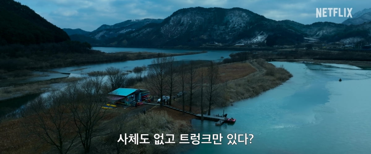 "운명일지도" 공유, 비밀 결혼했다…벌써 2번째 아내('트렁크')