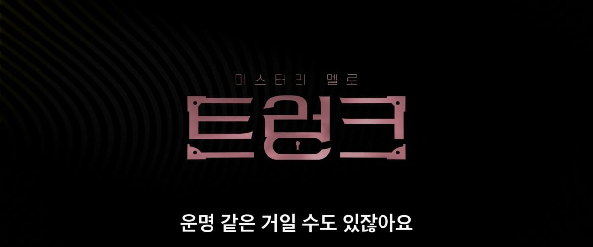 사진제공=넷플릭스