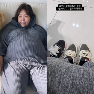 '출산 D-2개월' 정주리, 83kg 찍더니 고충 시작 "허벅지 안 오므려져"