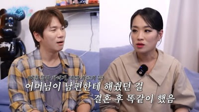 정지선 셰프, "시母 남편에게 해주던 것 똑같이 했다..예의라고 생각"