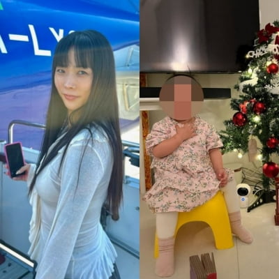 허니제이 1살 딸, 크리스마스 선물 물 건너갔다…목놓아 '대성통곡'