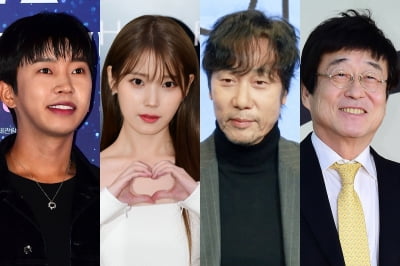 '임영웅·아이유→이문세·김창완' 길 닦은 선배들과 빛내준 후배 사이 훈훈하네 [TEN피플]