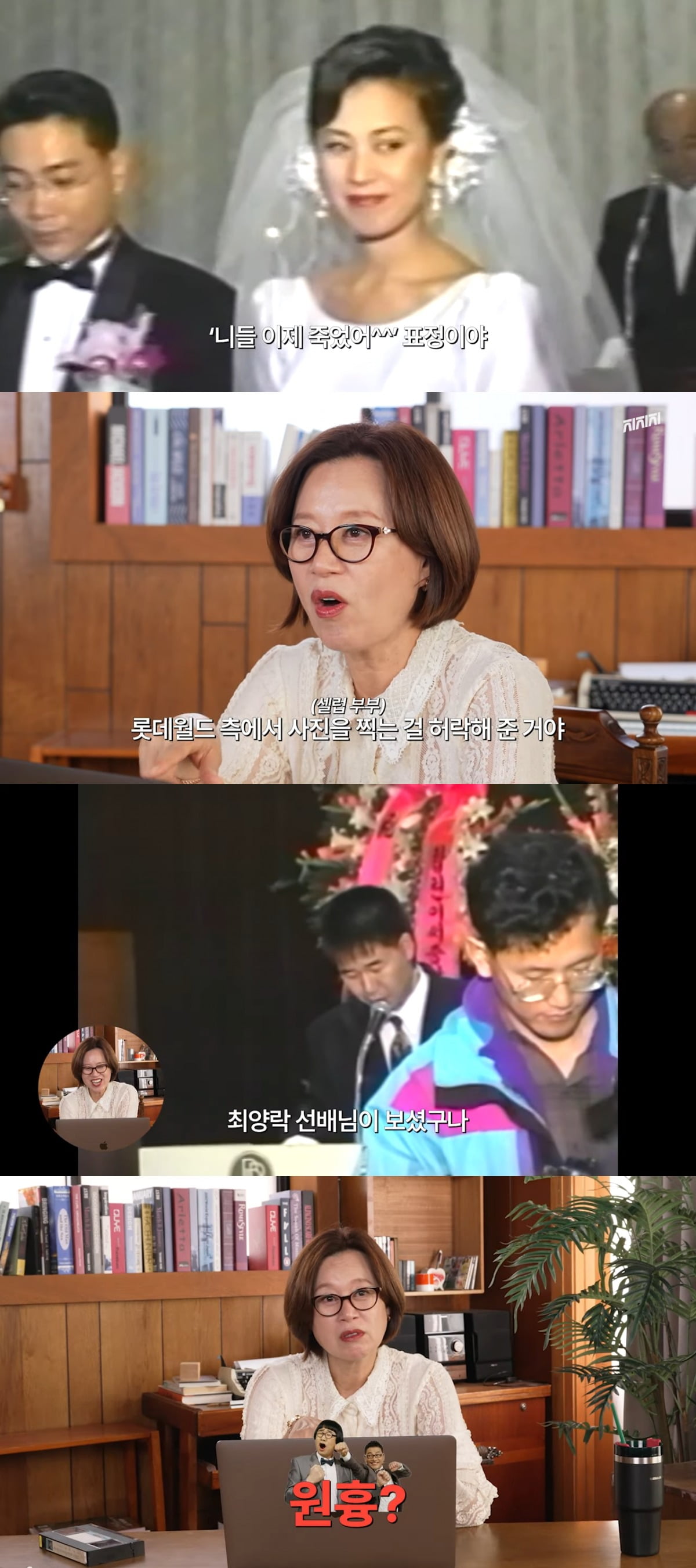 ‘Lee Bong-won♥’ Park Mi-sun, after 31 years of marriage, “Choi Yang-rak is the culprit… I regret the wedding” (‘Mami-sun’) | Ten Asia