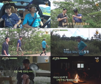 차승원, 이러니 180cm·88kg 유지하지…지리산 3대봉 노고단 정복하러('삼시세끼')