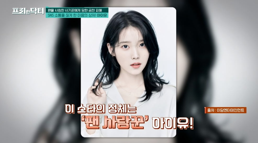 사진 = tvN '프리한닥터'