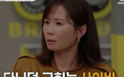 5세 아동 실종…'진돗개 숭배' 사이비 단체의 광기 살해였다('용형4')