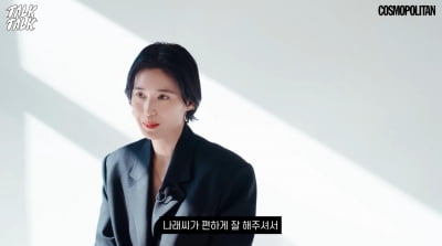 정은채, '♥남친 김충재 짝사랑한' 박나래 언급…"굳이 안 보여줘도 될 모습"