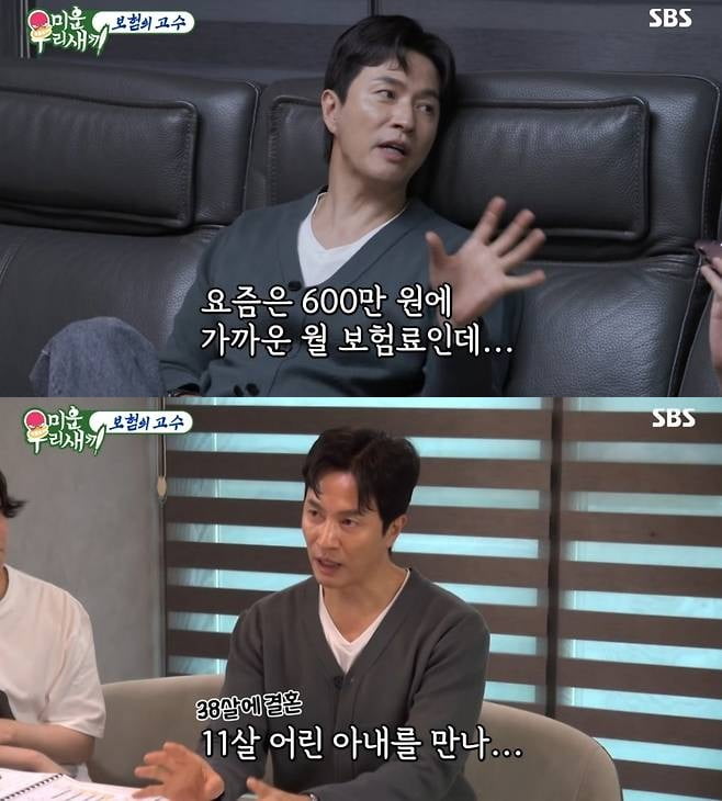 '11살 연하♥' 김정민, 생활고 고백하더니…"사망금만 4억, 보험료 월 600만원" ('미우새')[종합] 